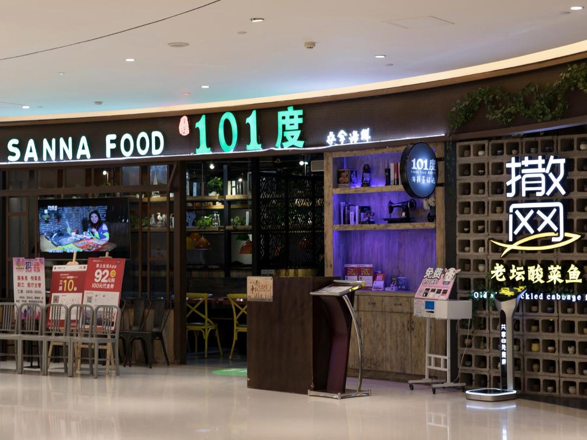 Boman Holiday Apartment Bei Jing lu Jie Deng Du Hui Branch photo