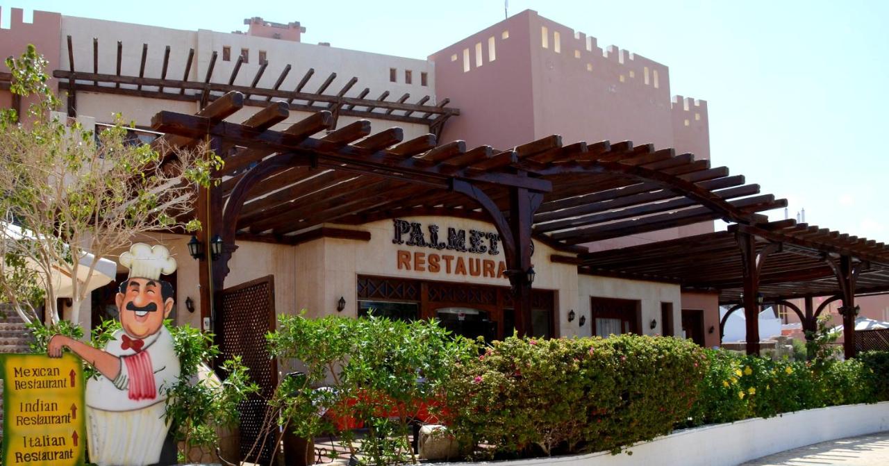Rehana Sharm Resort - Aquapark & Spa - Couples and Family Only photo