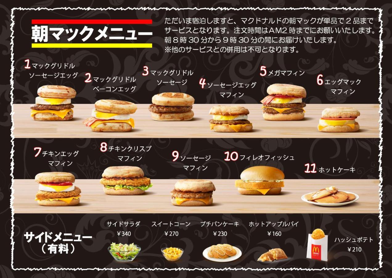 Hotel Mirano Adult Only Utsunomiya Updated 22 Prices