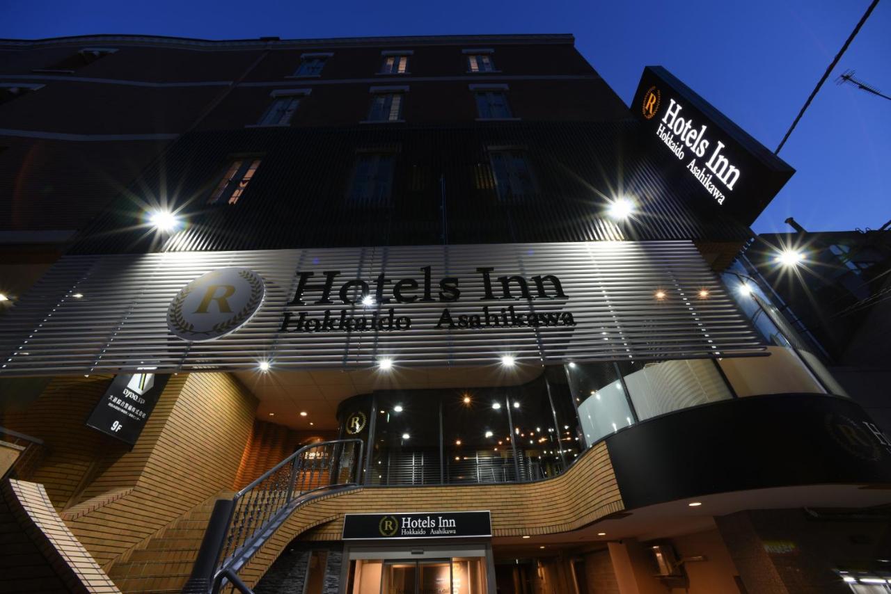 R Hotels Inn Hokkaido Asahikawa, Asahikawa – Updated 2022 Prices