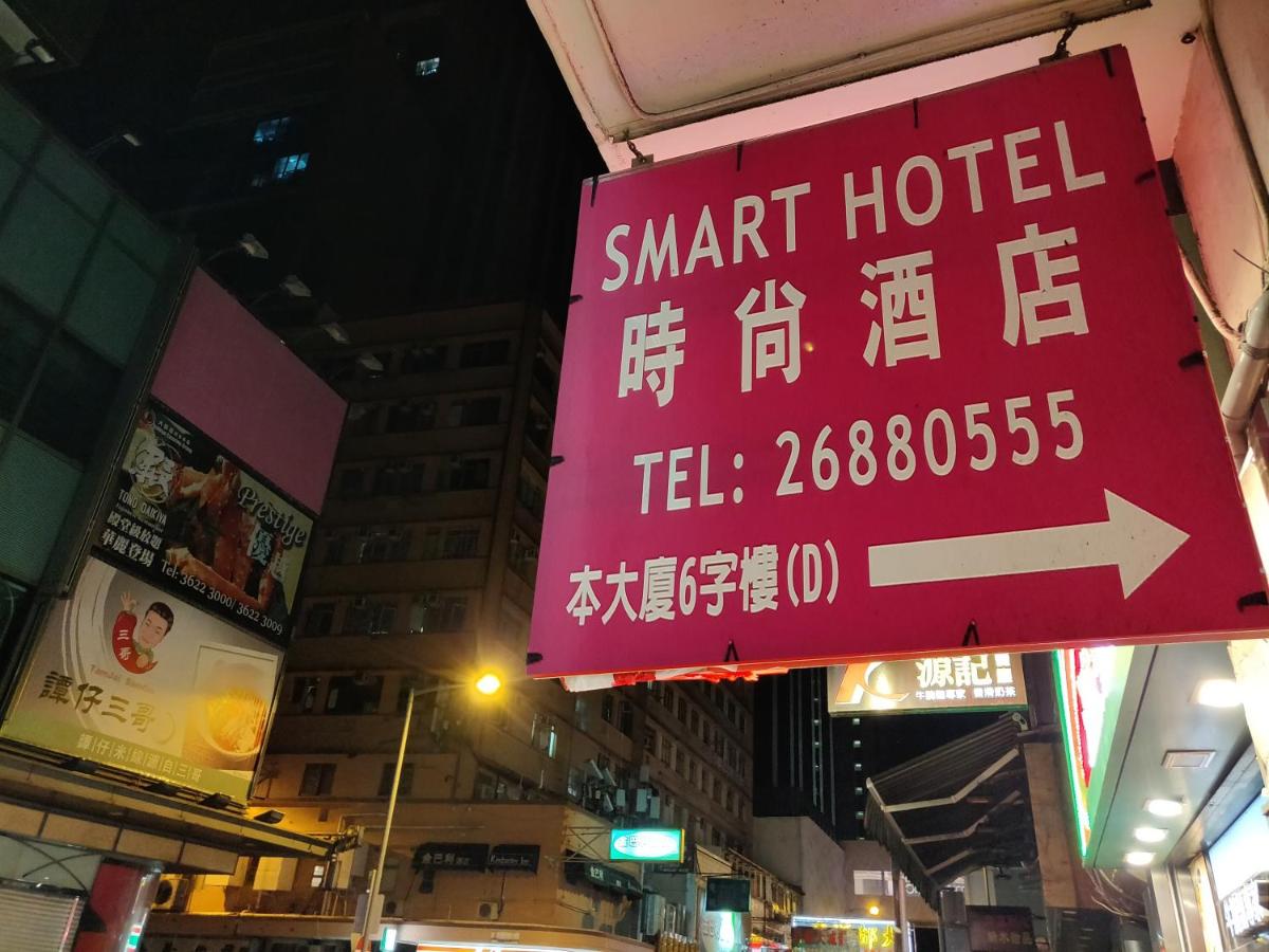 Фото Smart Hotel