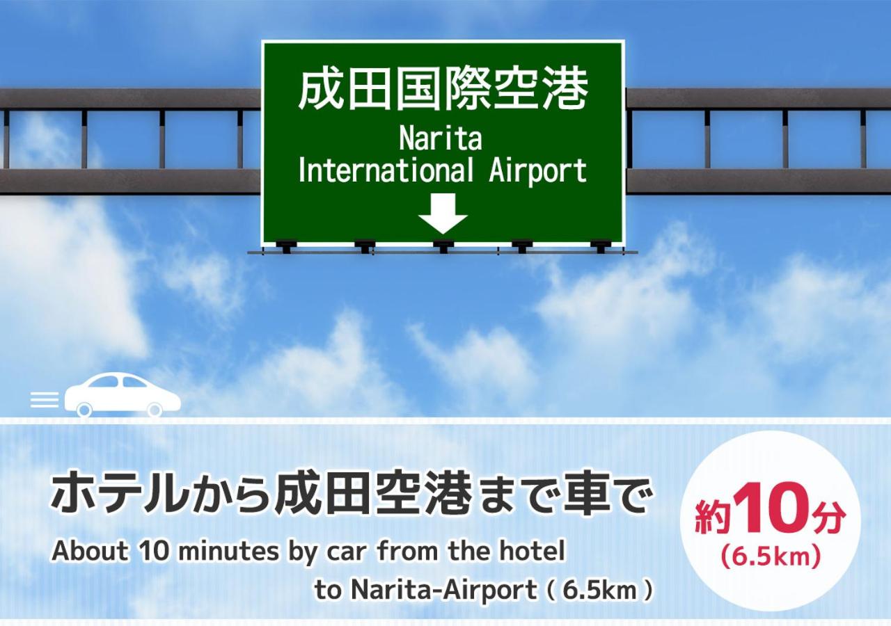 ホテル ブランチャペルクリスマス 成田 レジャーホテル 成田市 21年 最新料金