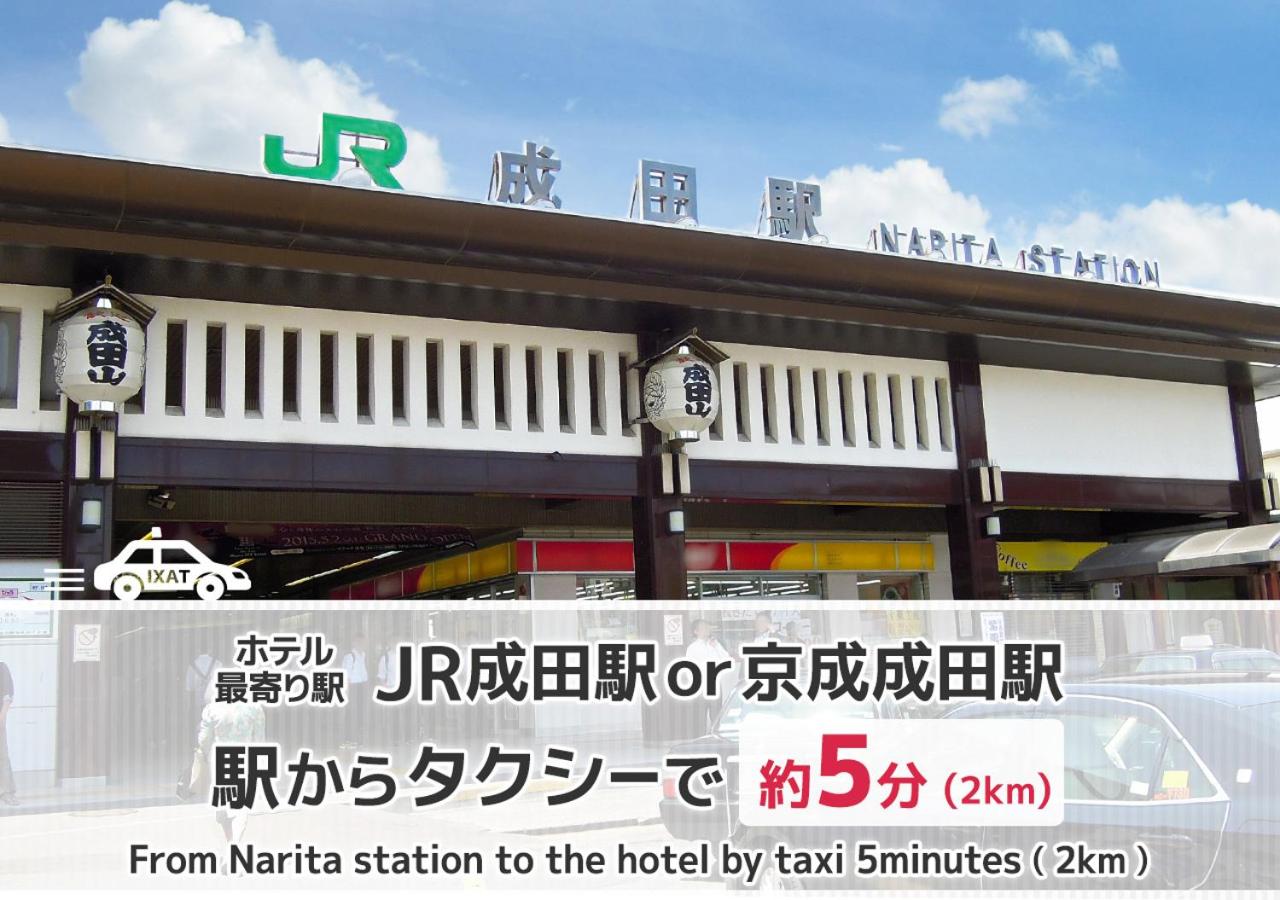 ホテル ブランチャペルクリスマス 成田 レジャーホテル 成田市 21年 最新料金
