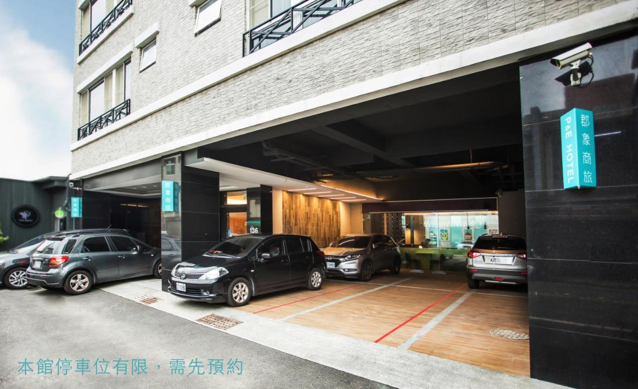 台南郡象商旅p E Hotel 2021 年最新房價
