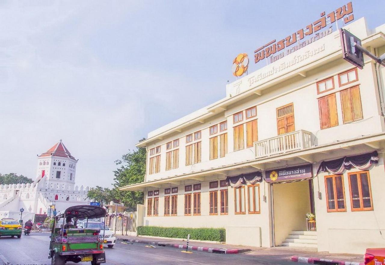 Bangkok Nomad Hostel - 4