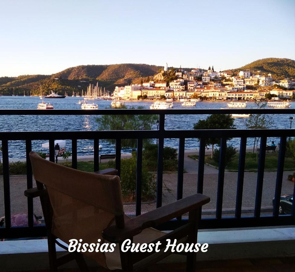 Bissias Guest House, Galatas – Updated 2022 Prices