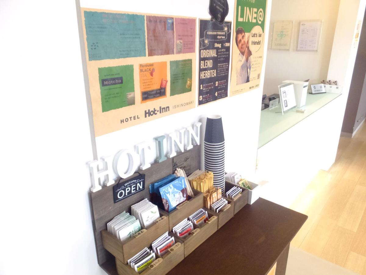 ホテルホットイン石巻 石巻市 2021年 最新料金