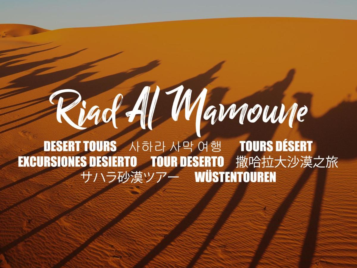 Riad Al Mamoune - Laterooms