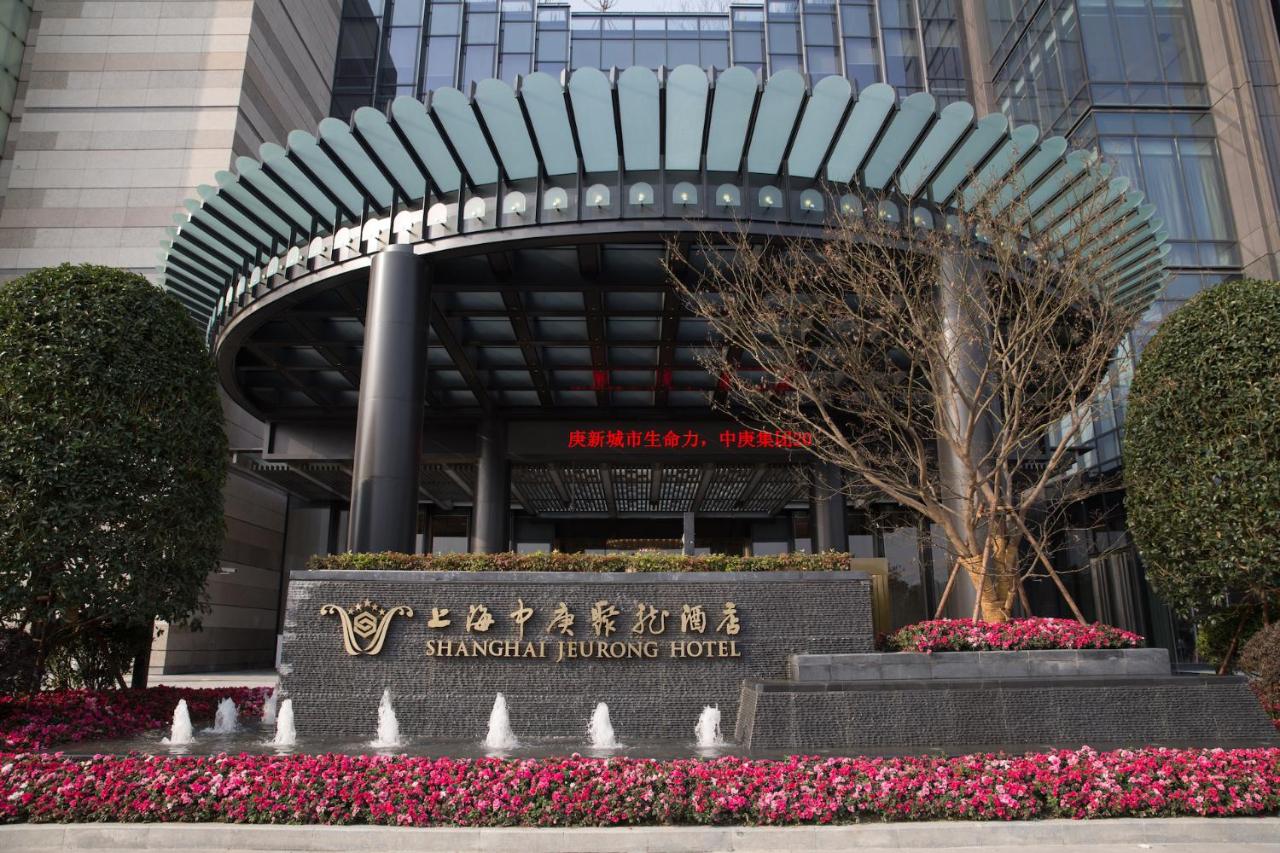 Jeurong Hotel Shanghai photo