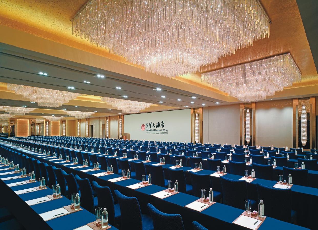 China World Summit Wing, Beijing photo