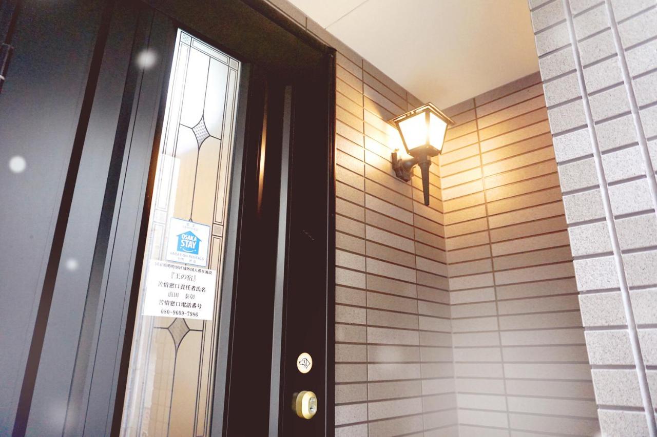 Villa 王の宿 Osaka Japan Booking Com Villa 王の宿 Osaka Japan Booking Com