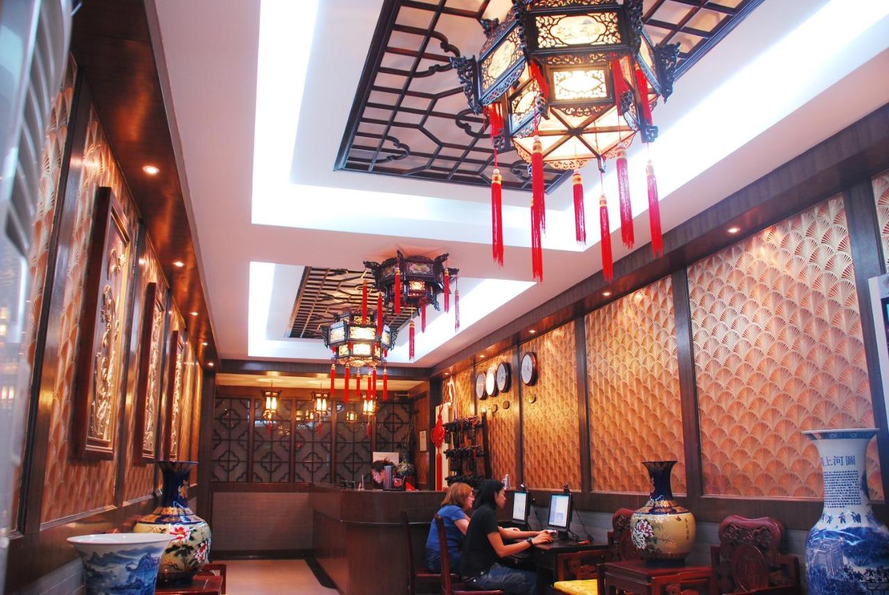 Beijing Double Happiness Courtyard Hotel photo