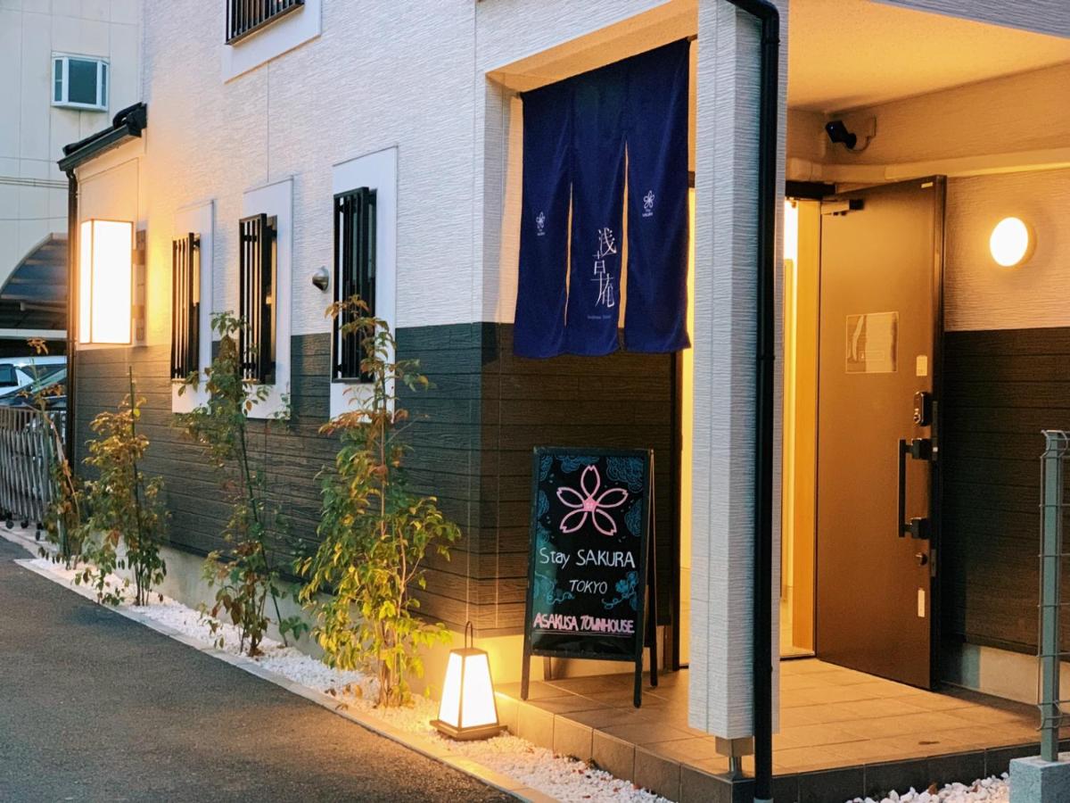Stay Sakura Tokyo 浅草庵 東京 21年 最新料金