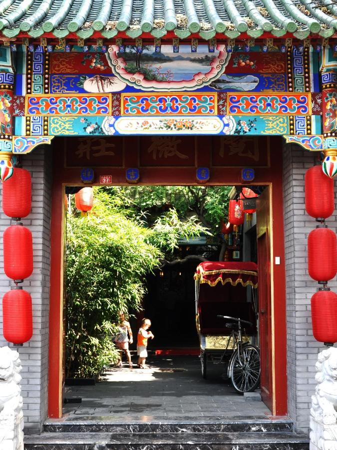 Beijing Double Happiness Courtyard Hotel photo