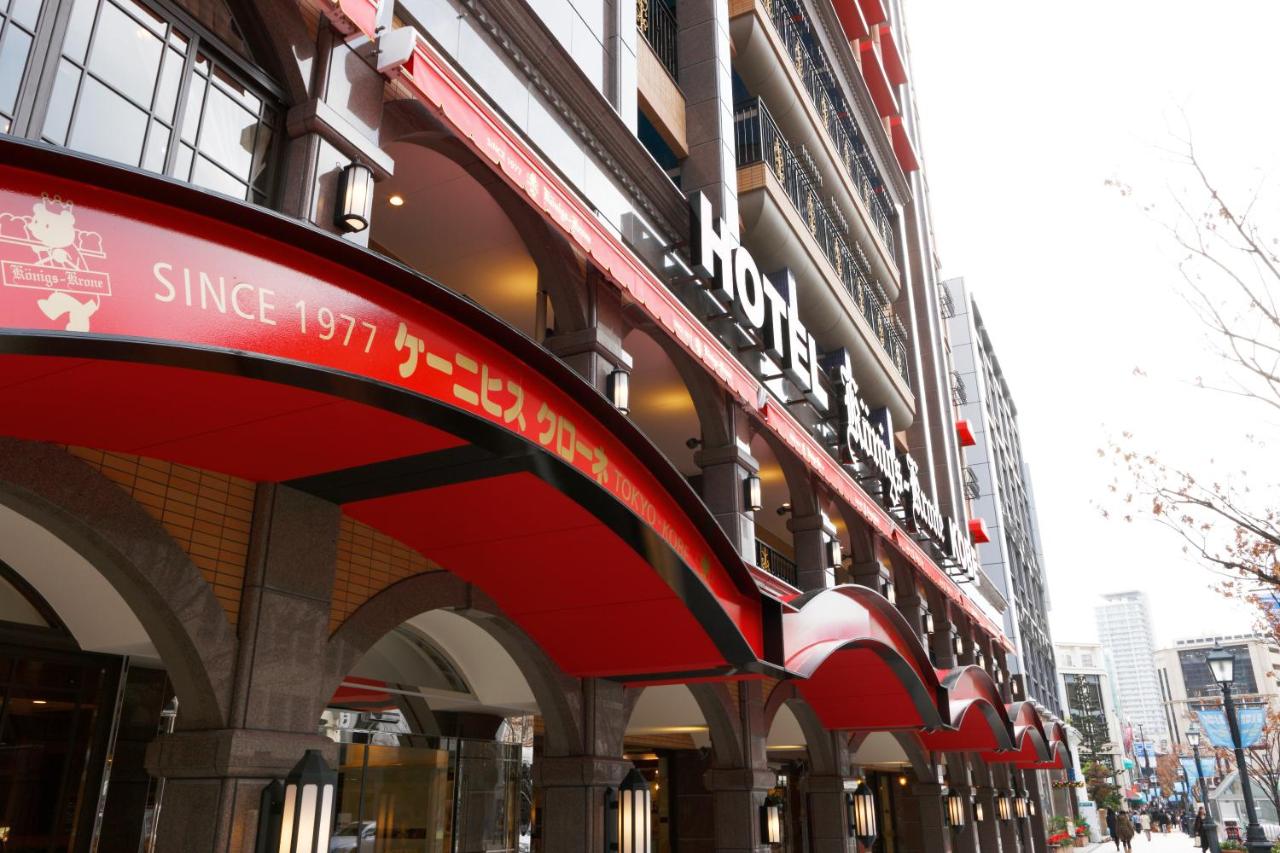 ホテルケーニヒスクローネ神戸 神戸市 21年 最新料金 ホテルケーニヒスクローネ神戸 神戸市 21年 最新料金