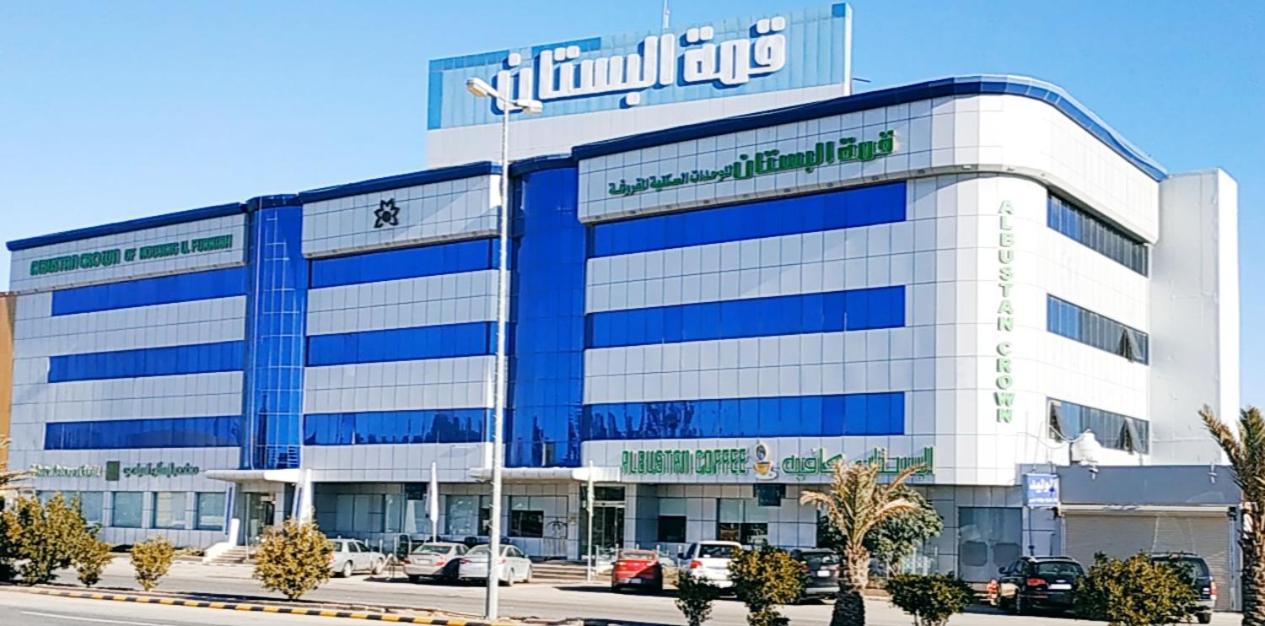 فندق البستان كراون 1 السعودية عرعر Booking Com
