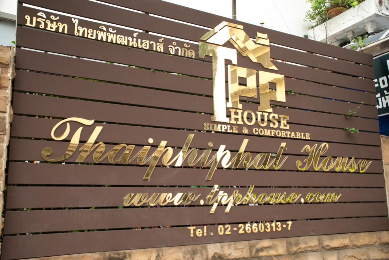 Thaiphiphat house - 3