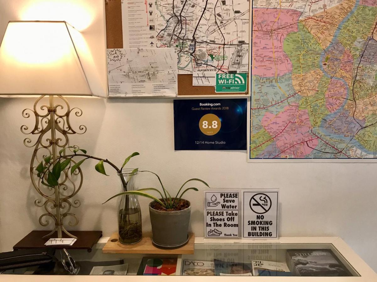 12/14 HOME Studio - 2