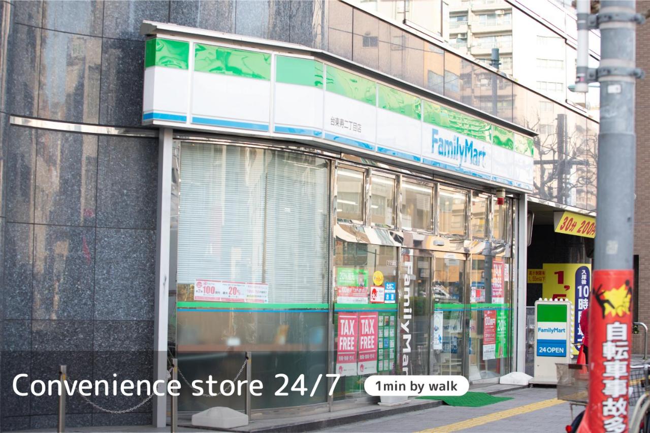 TOKYO-W-INN Asakusa - 3