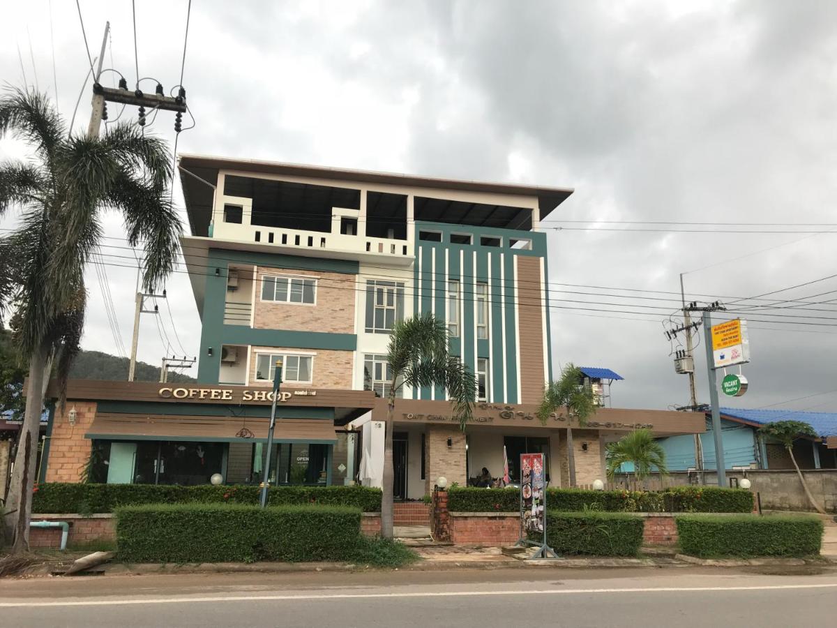 บ้านต้นจันท์ (Baan Ton Chan)