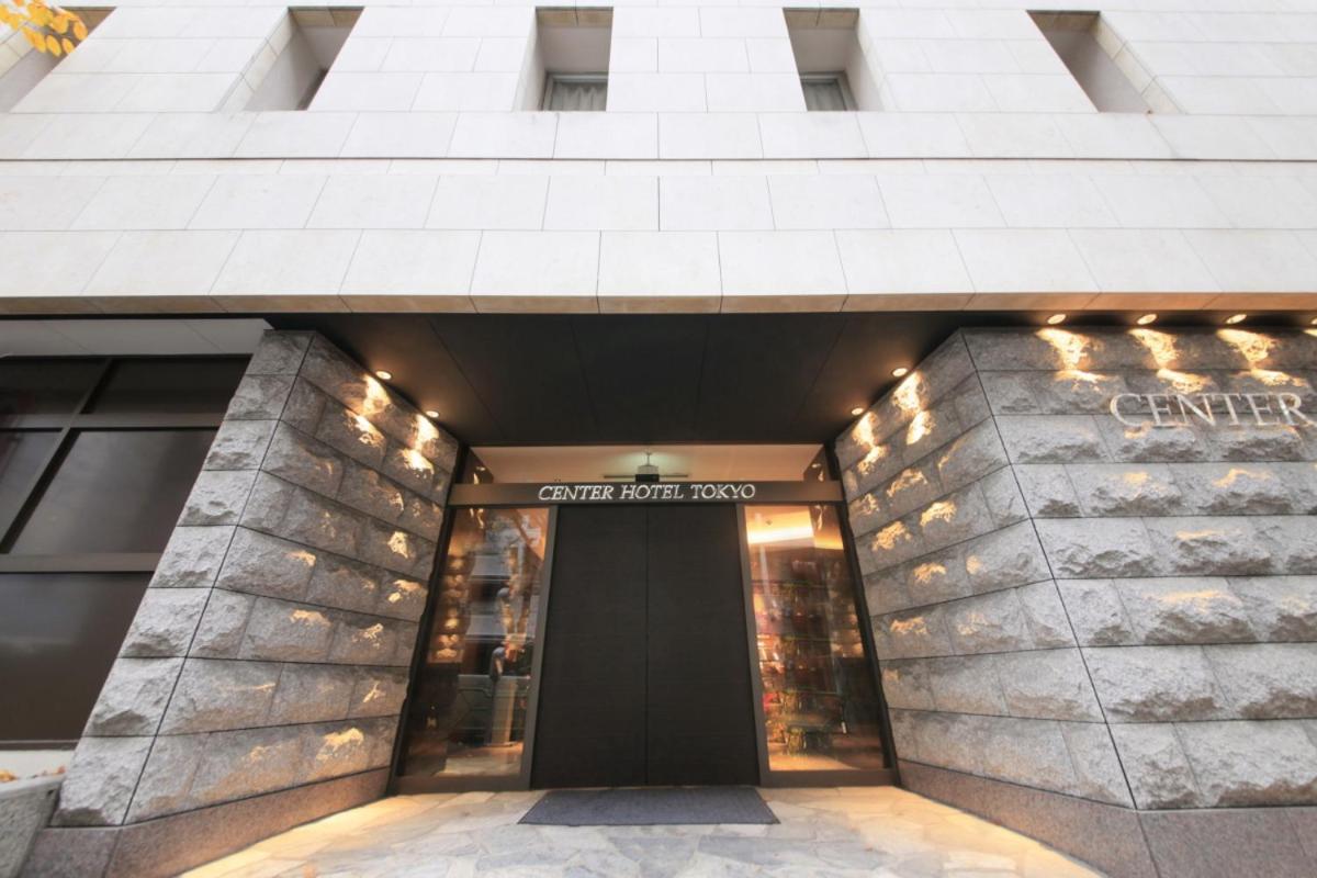 Center Hotel Tokyo - 2