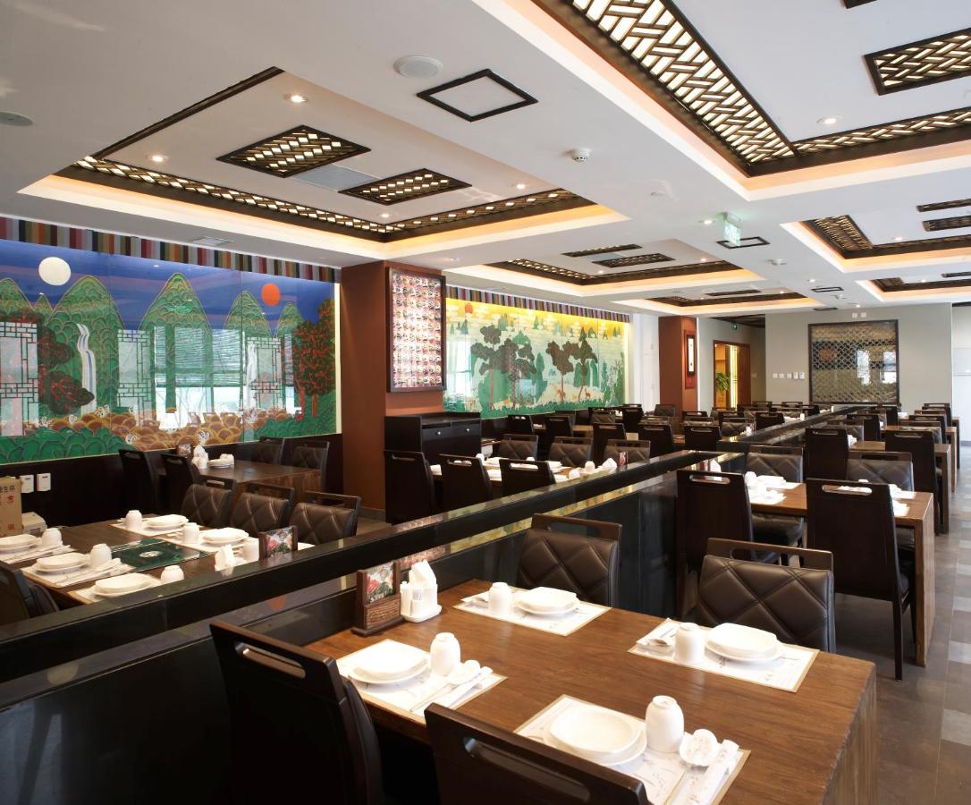 Wenjin Hotel, Beijing photo