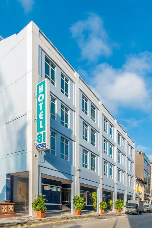 Hotel 81 Dickson Sg Clean シンガポール 21年 最新料金