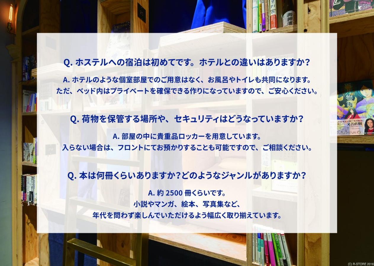 青年旅館book And Bed Tokyo Kyoto 日本京都 Booking Com 青年旅館book And Bed Tokyo Kyoto 日本京都 Booking Com