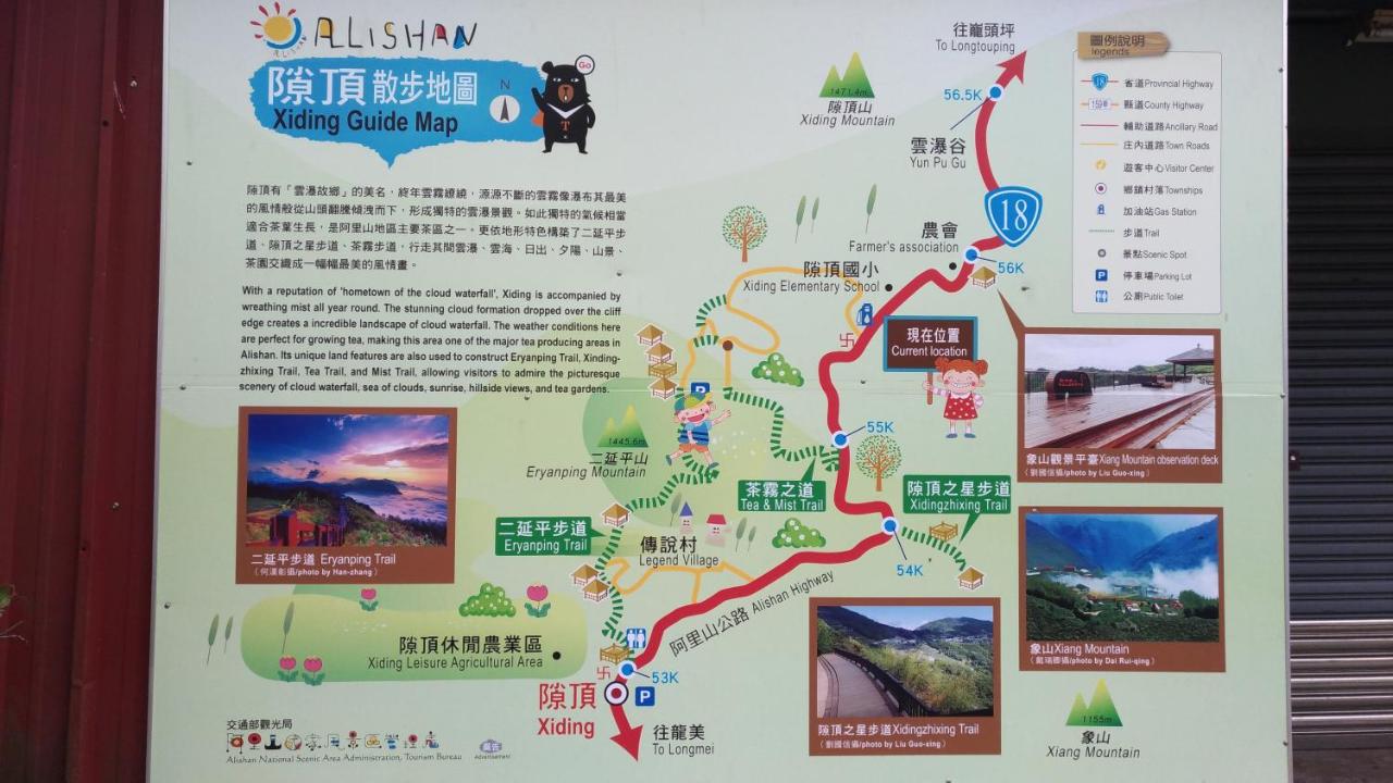 番路鄉喵的啦 2021 年最新房價