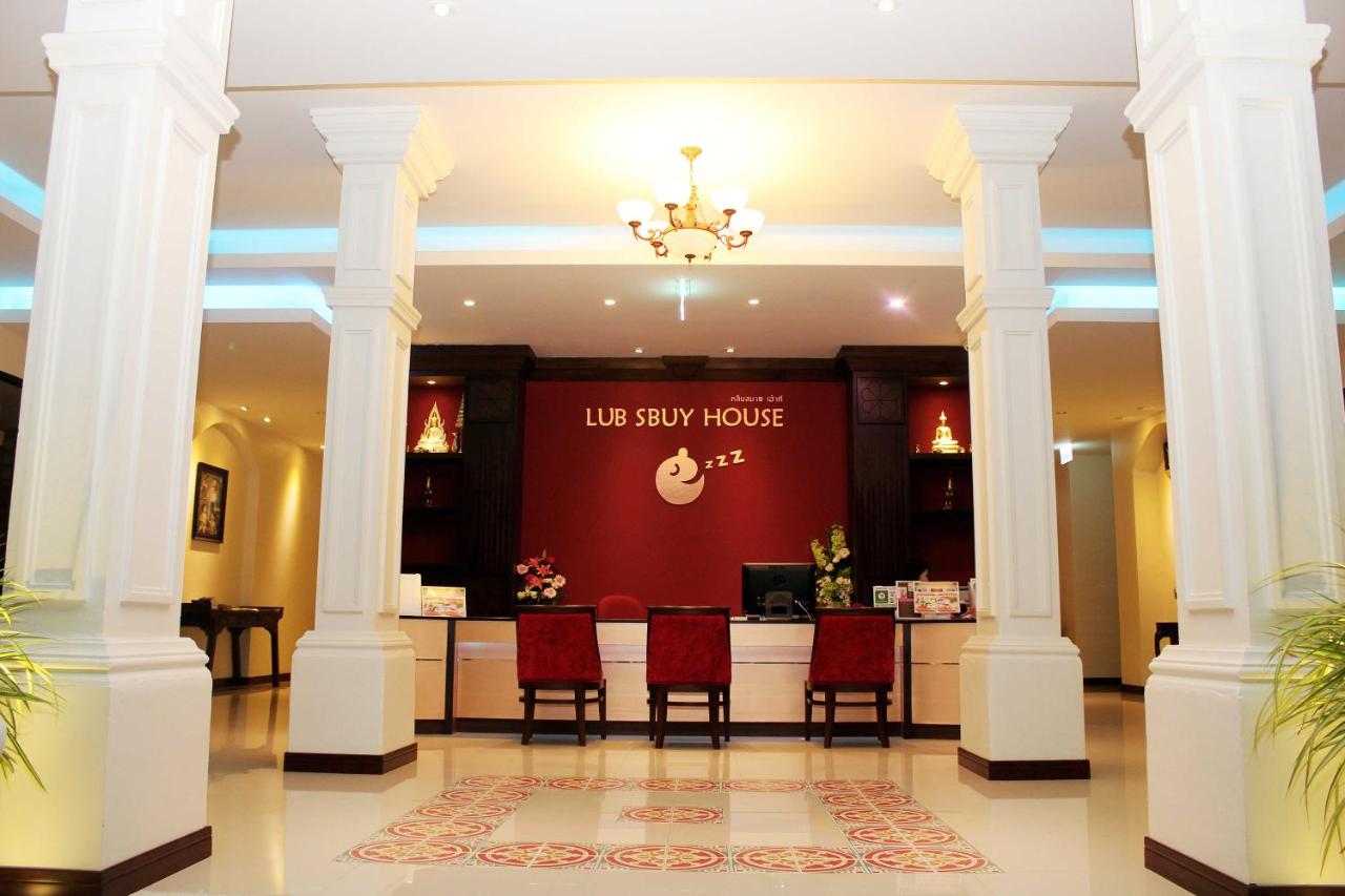 Lub Sbuy House Hotel - SHA - 4