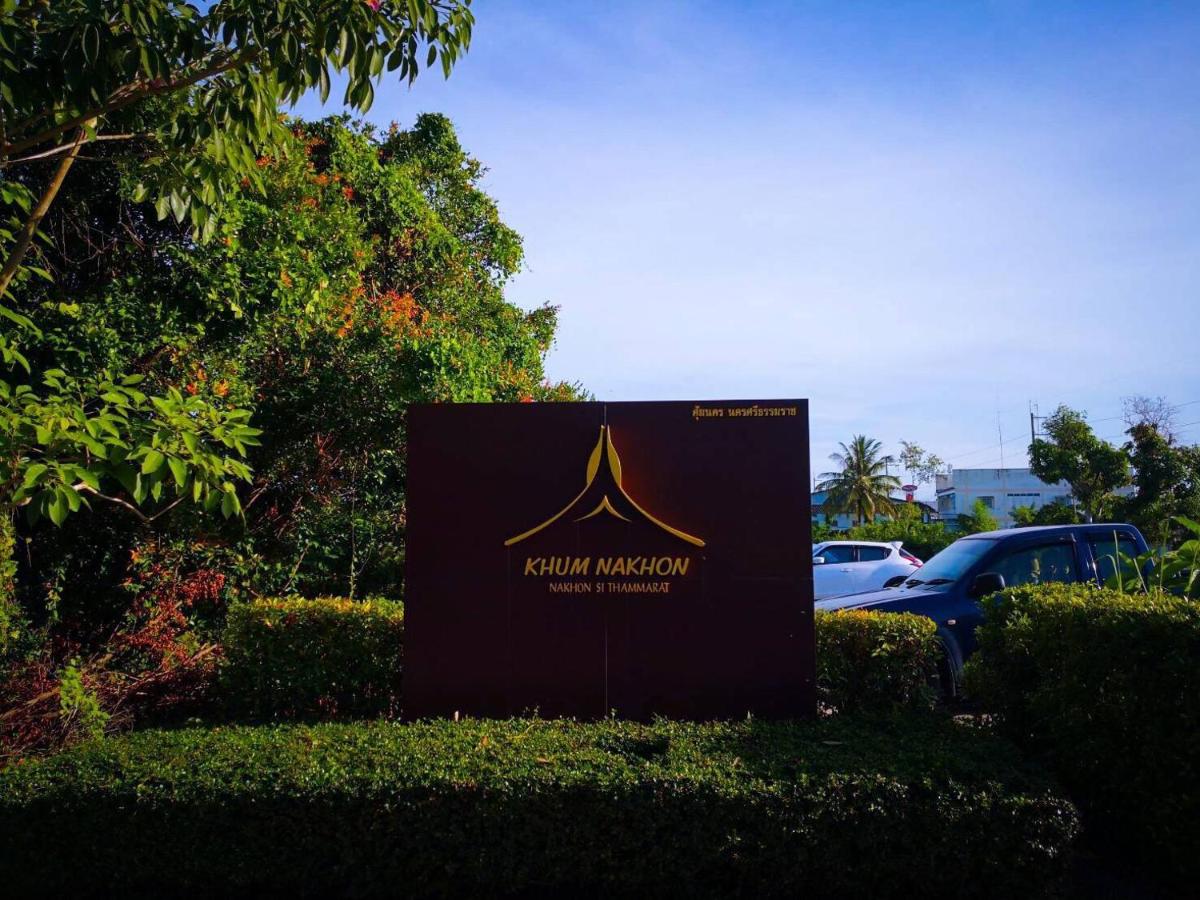 Best hotels in Nakhon Si Thammarat - Khum Nakhon Hotel