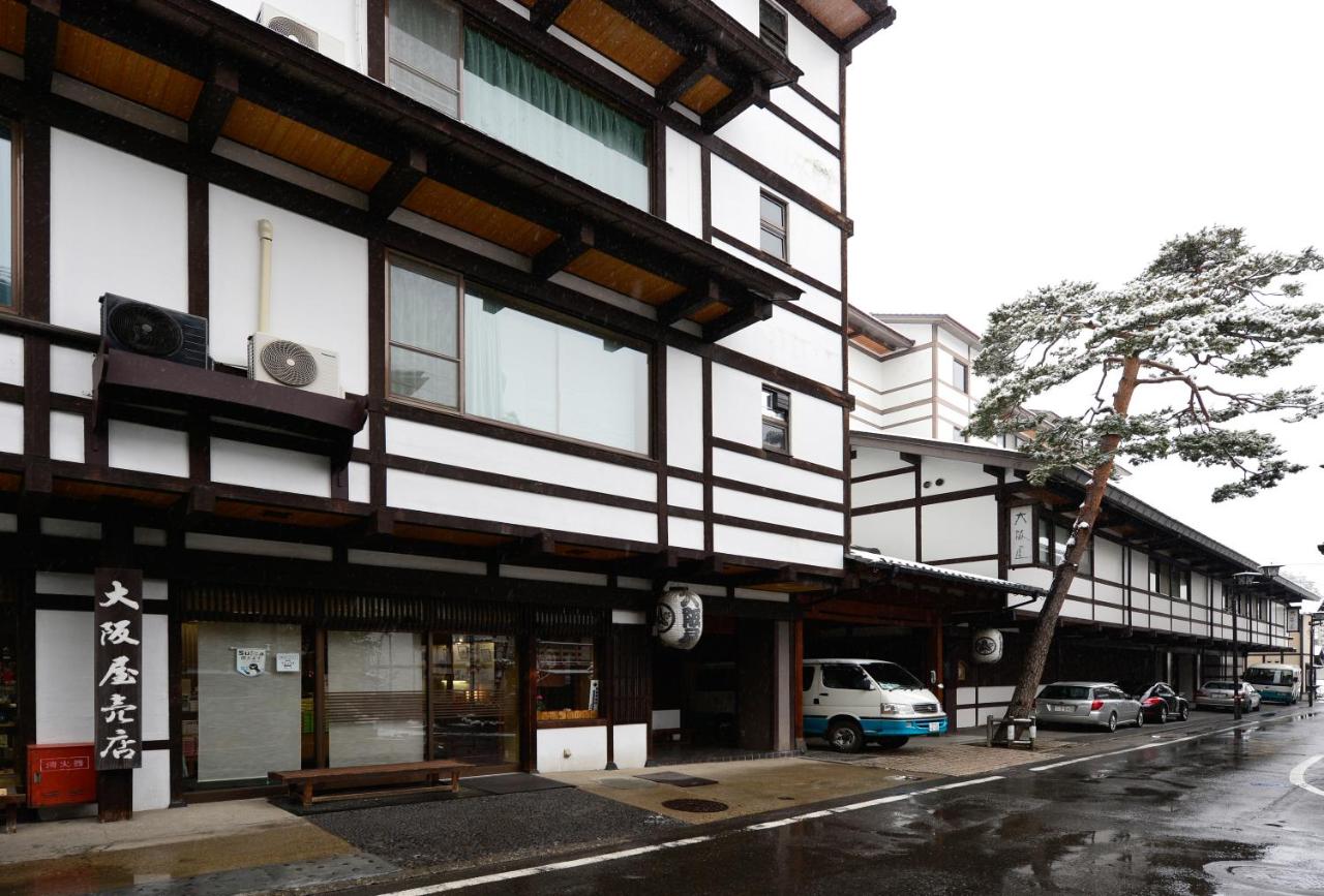 大阪屋旅館 草津町 22年 最新料金