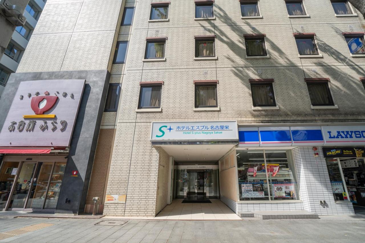 ホテルエスプル名古屋栄 名古屋市 21年 最新料金