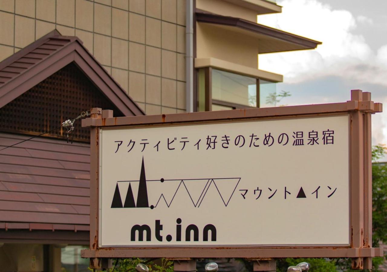 Mt Inn マウントイン 二本松市 22年 最新料金