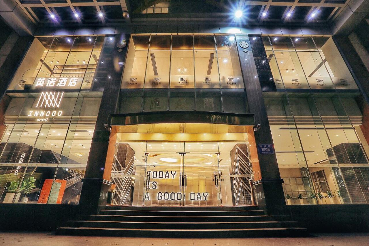 深圳深圳英諾酒店 2021 年最新房價