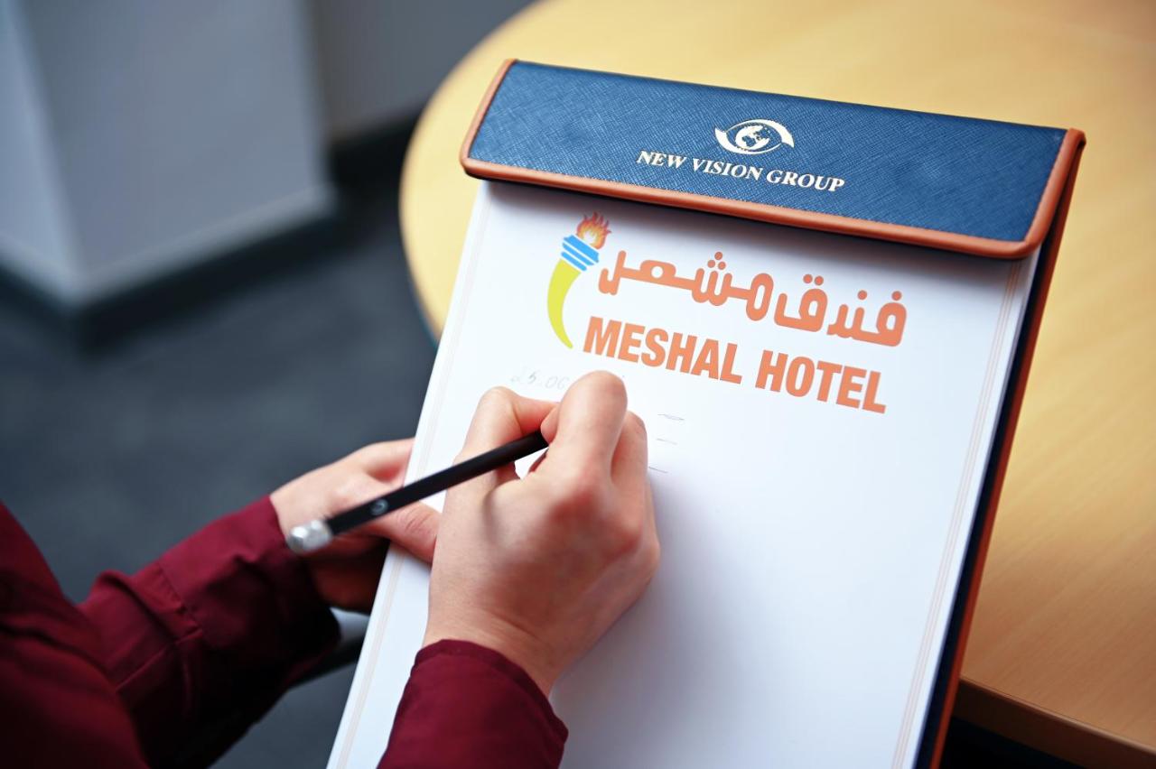 Meshal Hotel photo