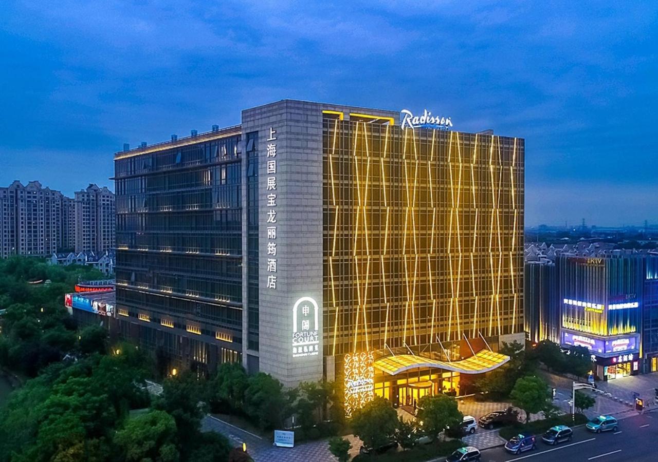 Radisson Exhibition Center Shanghai photo