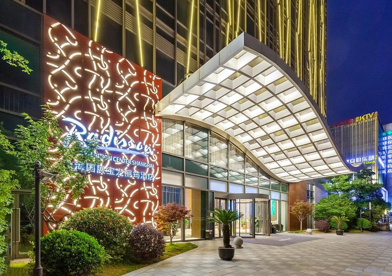 Radisson Exhibition Center Shanghai photo