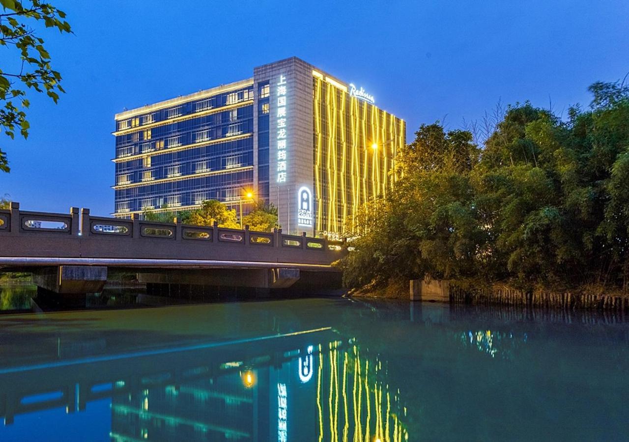 Radisson Exhibition Center Shanghai photo