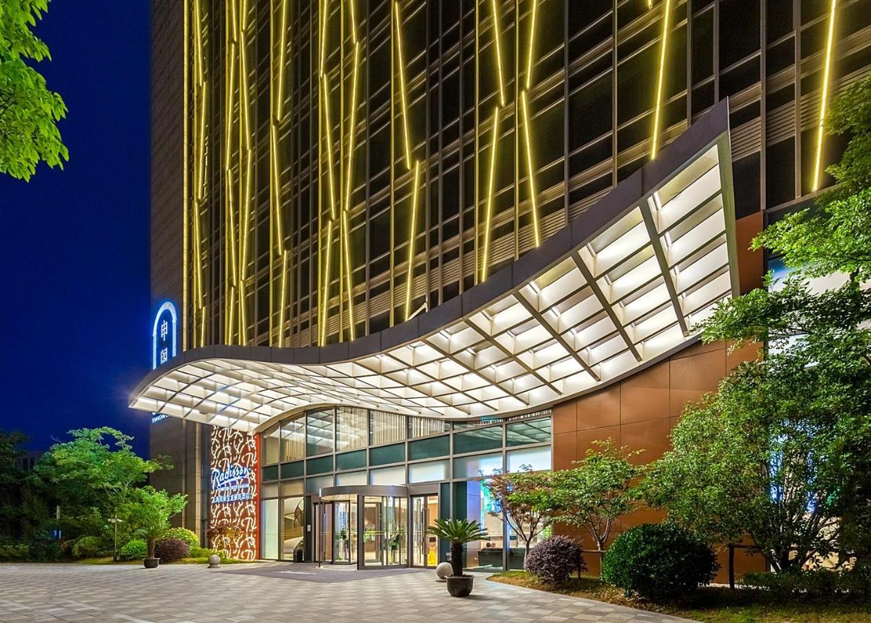 Radisson Exhibition Center Shanghai photo