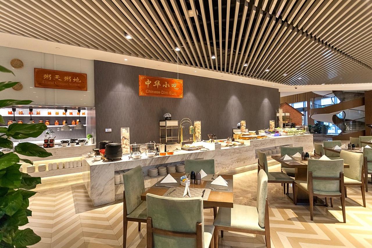 Radisson Exhibition Center Shanghai photo