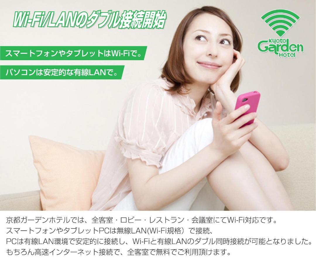 京都花園酒店 日本京都 Booking Com