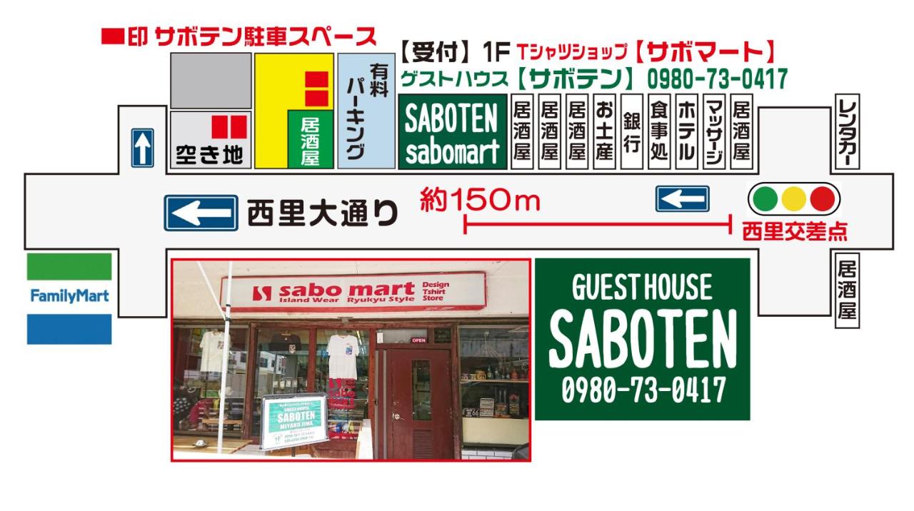 女性専用 宮古島ゲストハウスサボテンmiyakojima Guesthouse Saboten Woman Onry Miyako Jima Updated 2021 Prices