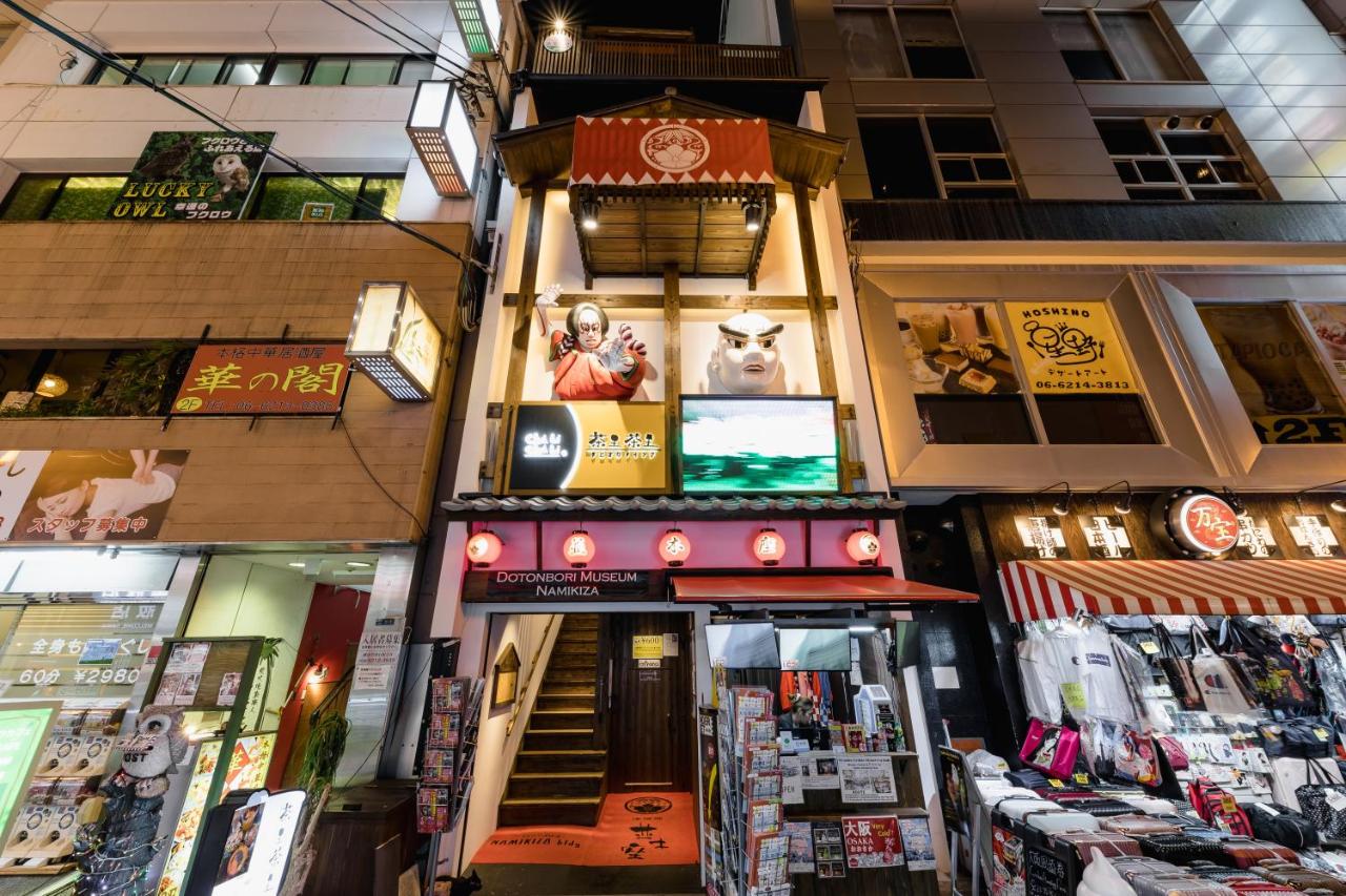 AQUA CITE DOTONBORI - 5