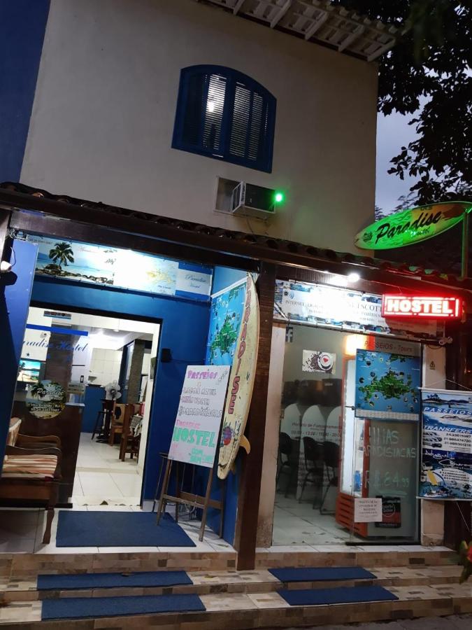 Image: Paradise Hostel Ilha Grande