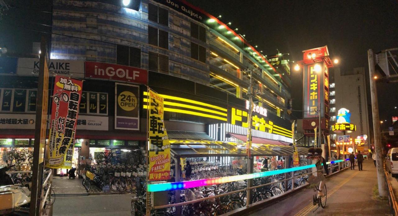 Tokyo Ikebukuro Takahashi Minsyuku - 3