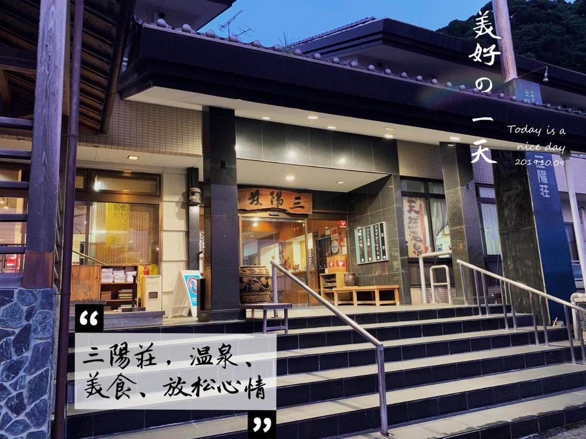 土佐龍温泉三陽荘 土佐市 21年 最新料金