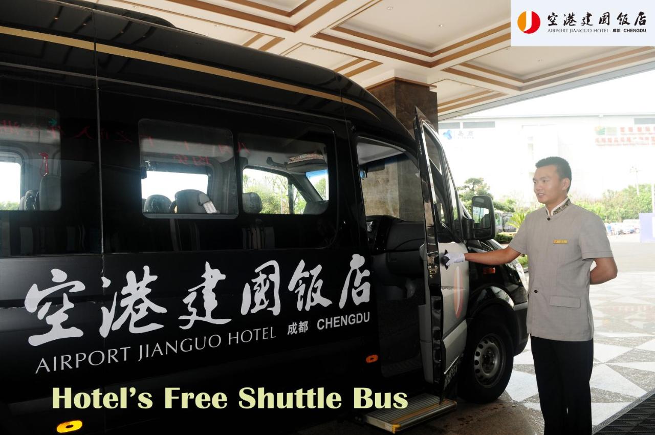 Airport Jianguo Hotel photo