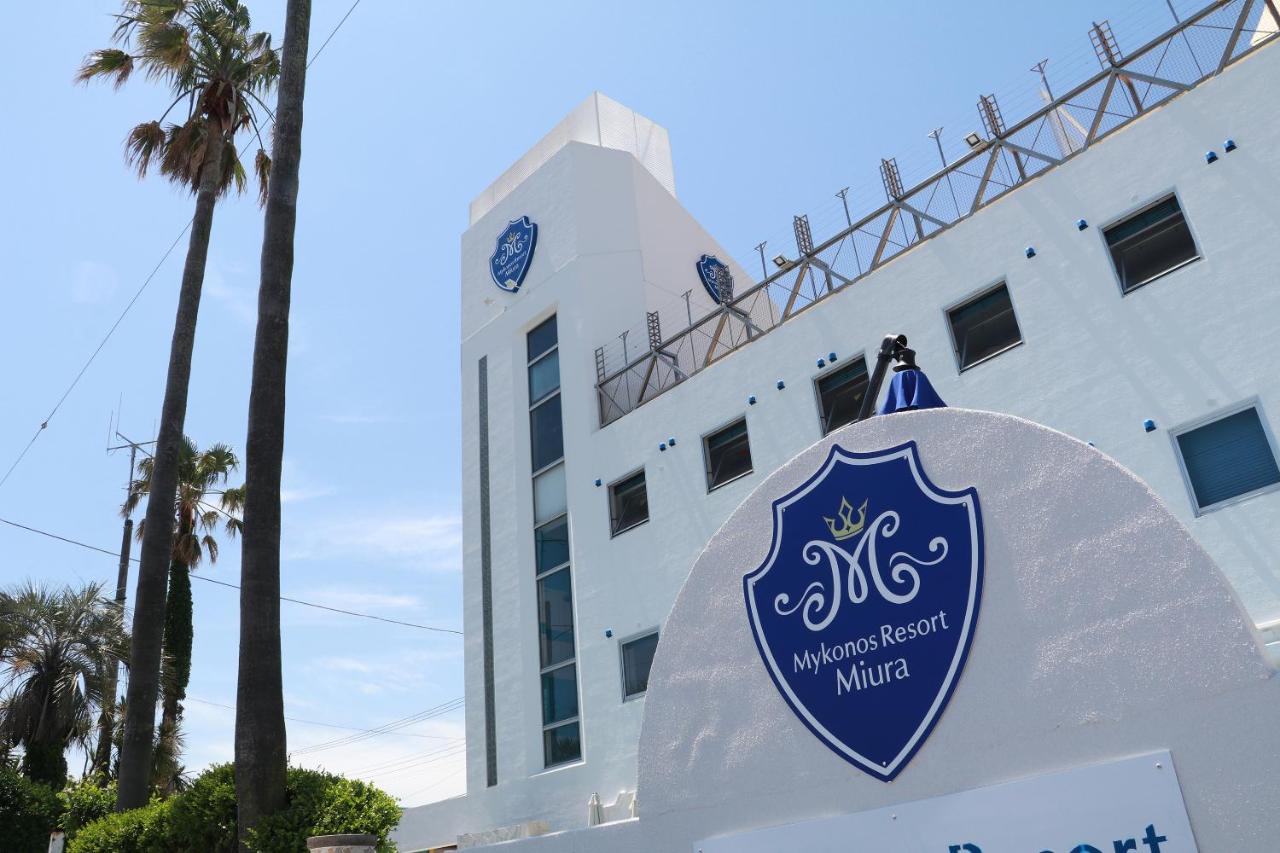 Mykonos Resort Miura 横須賀市 22年 最新料金