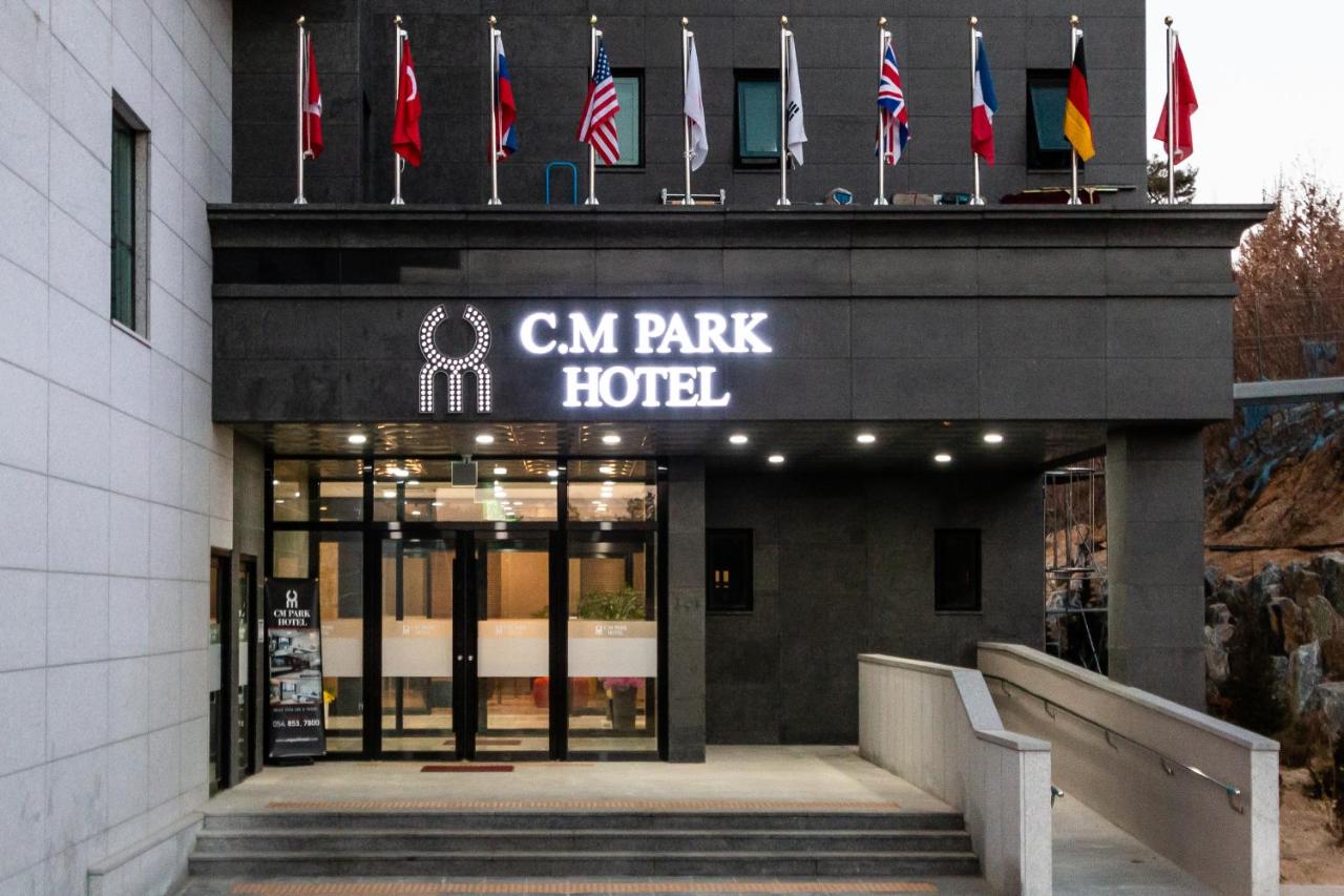 Cm Park Hotel Andong Updated 22 Prices Cm Park Hotel Andong Updated 22 Prices